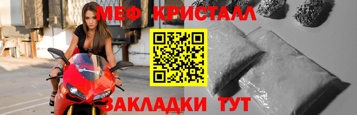 ОМГ ОМГ ССЫЛКА  сколько стоит  Вход с VPN  Уварово  Мефедрон мяу мяу  Меф 
