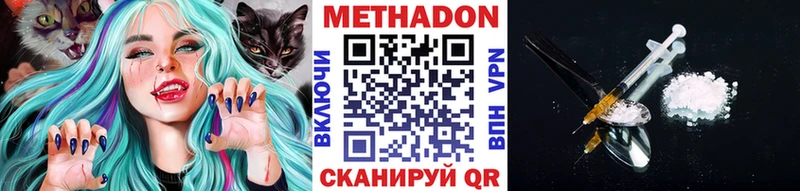 KRAKEN ONION  Уварово  Метадон мёд  наркотики 