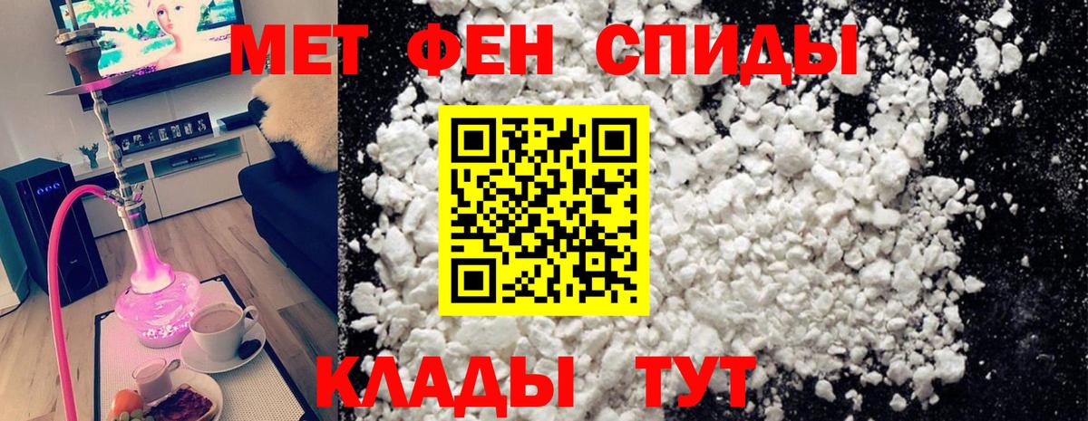 МЕТАМФЕТАМИН мет  МЕТАМФЕТАМИН мет  Уварово  Вход с VPN 