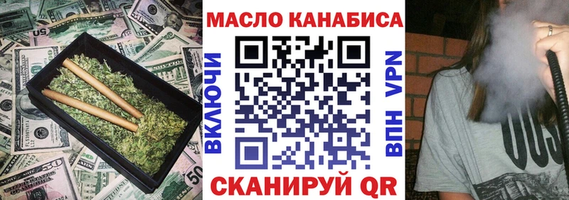 хочу наркоту  Уварово  ТГК Wax 