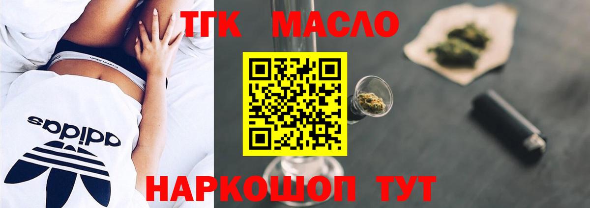 Уварово  ТГК Wax  ТГК Wax  Вход с VPN 