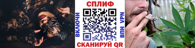 наркошоп  Уварово  Конопля план 