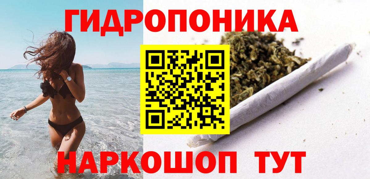 Гашиш Уварово